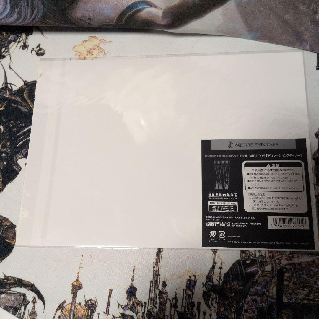 スクエニカフェ限定品 FFXV デコレーションステッカー 4種セット