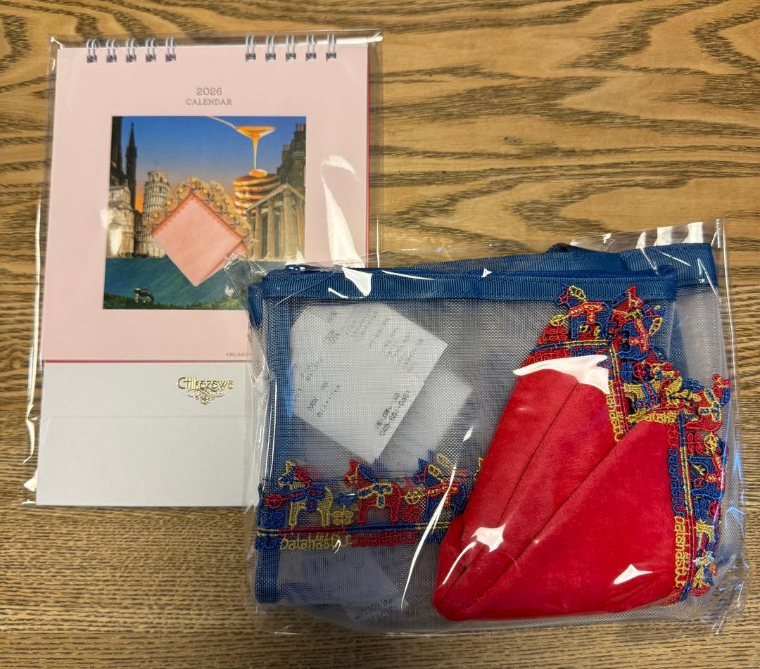 近沢レース　福袋　4点セット　新品未使用