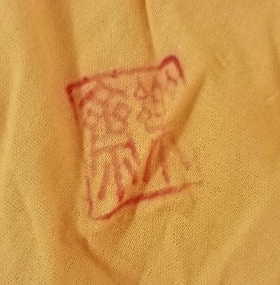 四代 高橋楽斎作 信楽耳付花入　共箱共布栞付　楽斎 高橋光夫