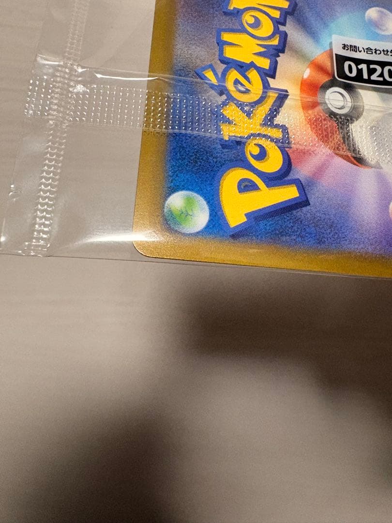 名探偵ピカチュウ PROMO SV-P