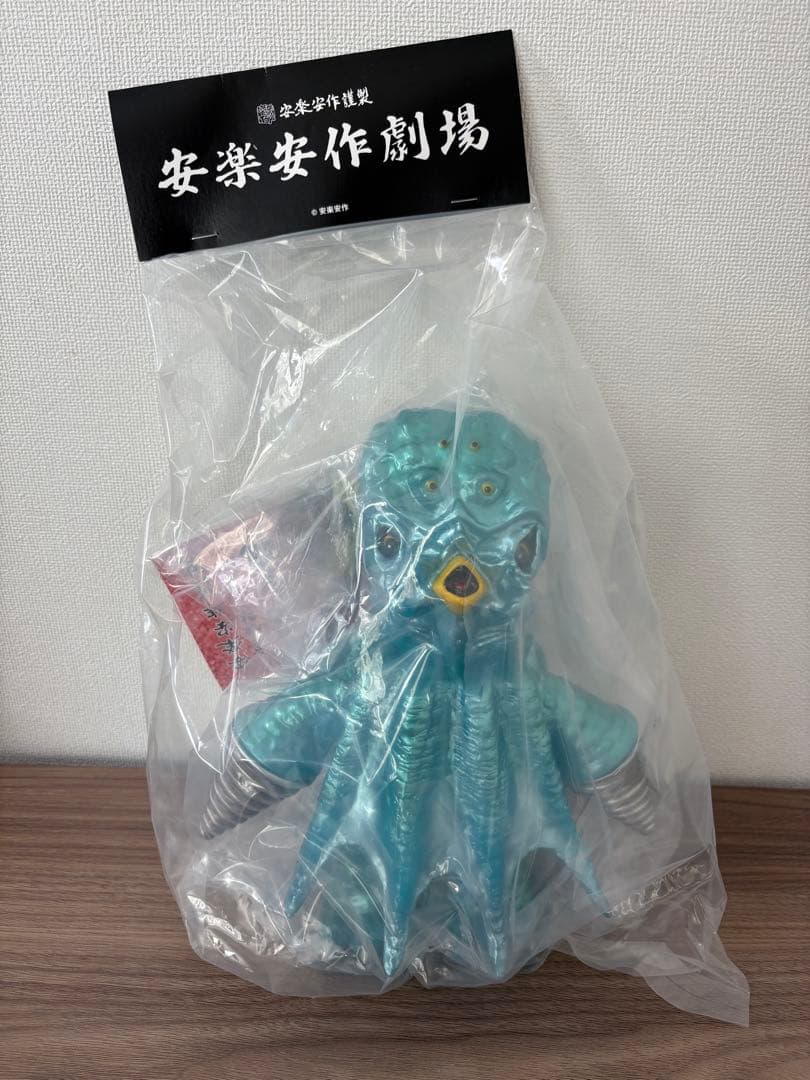 メディコムトイ 安楽安作 公害怪獣コバルト MEDICOM TOY ゴジラ