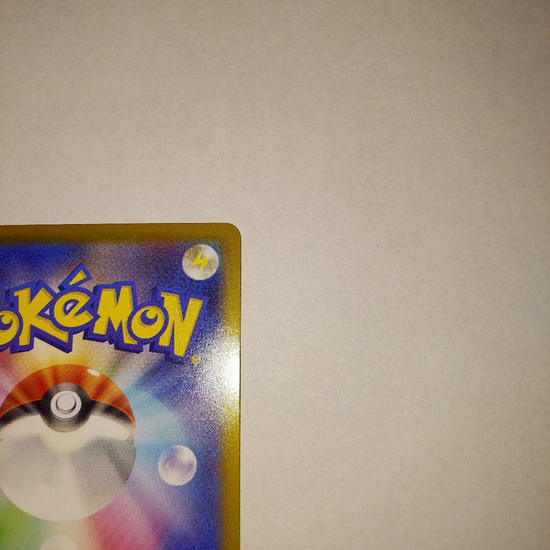 メガリザードンXex mur