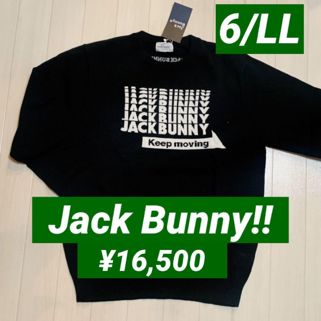 新品■16,500円【ジャックバニー】メンズ　長袖ウェア 6/LL セーター