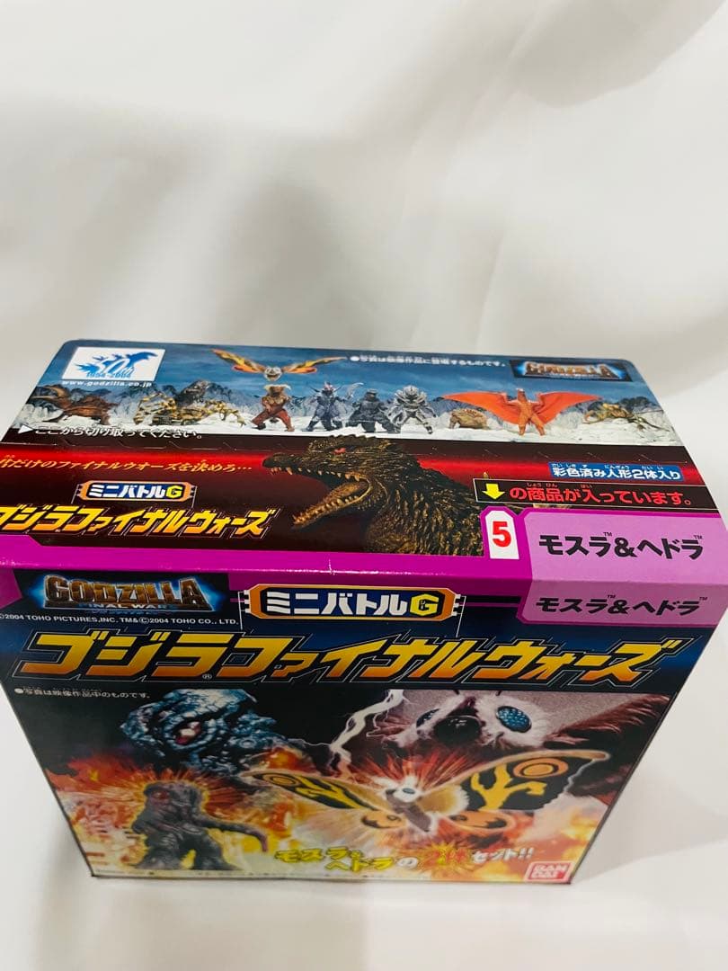 ゴジラファイナルウォーズ 5個セット　ミニバトルG 地球征服ゴジラ公開記念