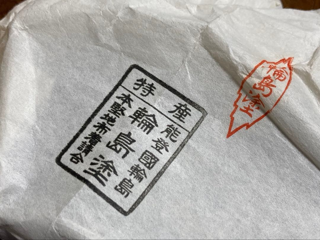 輪島塗　お皿　５枚