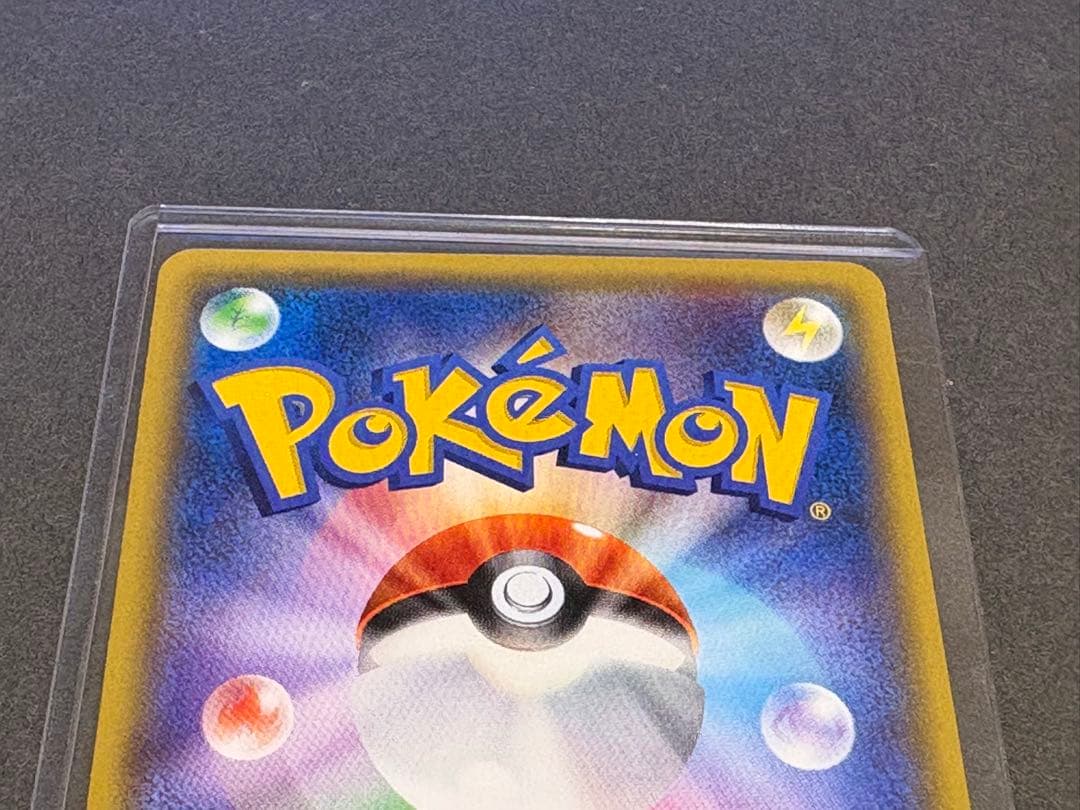 ミュウツーEX SR（062/059）ミュウツーEX UR（065/059）