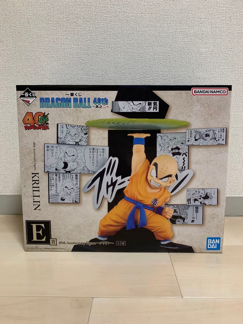 一番くじ ドラゴンボール40th ～其之二～E賞