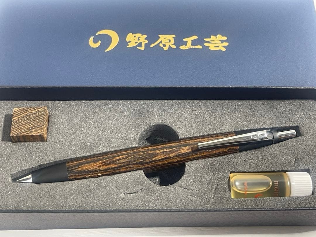 野原工芸 ボコテ ボールペン スタンダード シルバー《匿名配送》