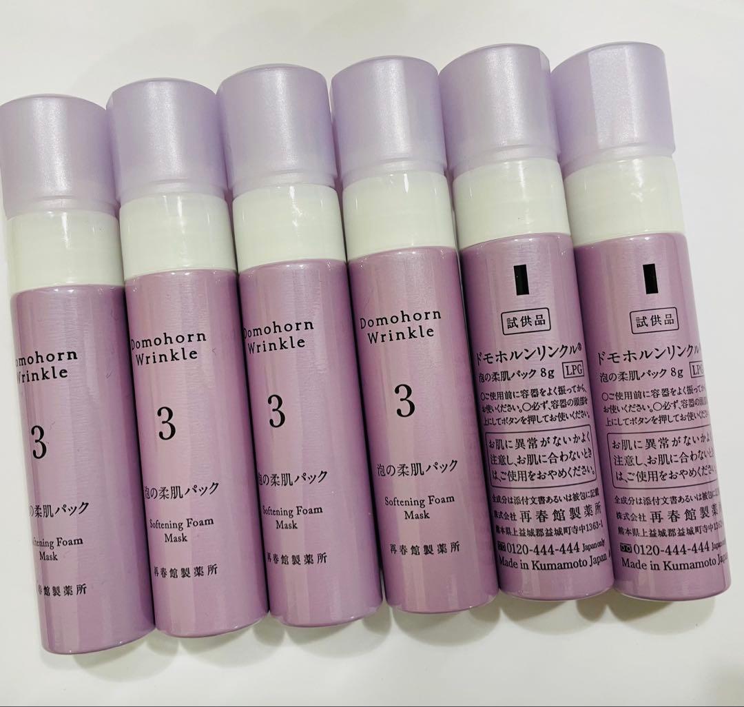 ドモホルンリンクル　泡の柔肌パック