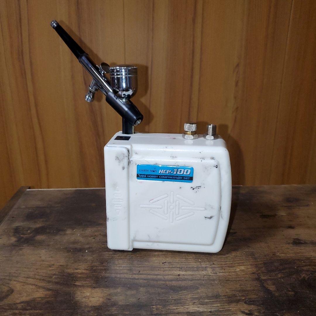 高儀 EARTH MAN ミニホビーコンプレッサーエアブラシセット