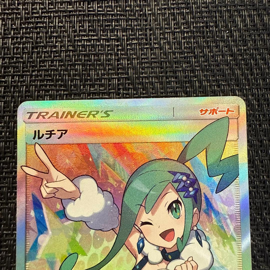 ルチア SR SM7 裂空のカリスマ 104/096