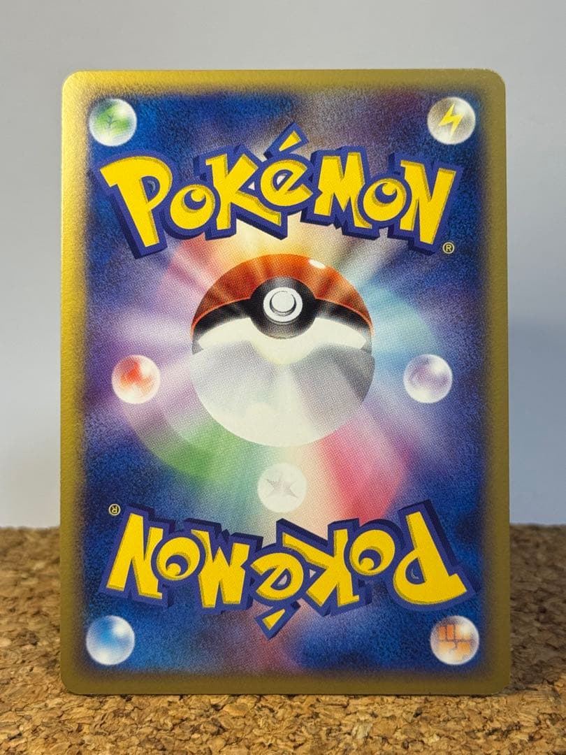 _____のジラーチ PROMO ポケモンカードプレイヤーズクラブ　おまけ1枚