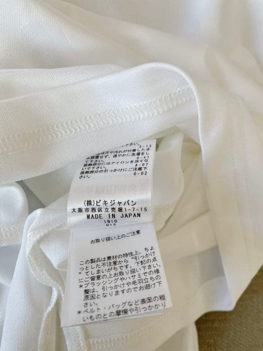 アルチビオ　新品未使用　38