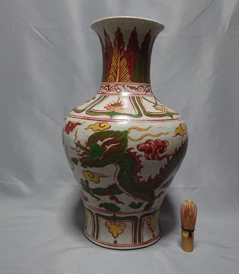 コレクター収集品　中国　明時代　五彩色絵　龍文大瓶　高さ36.8cm