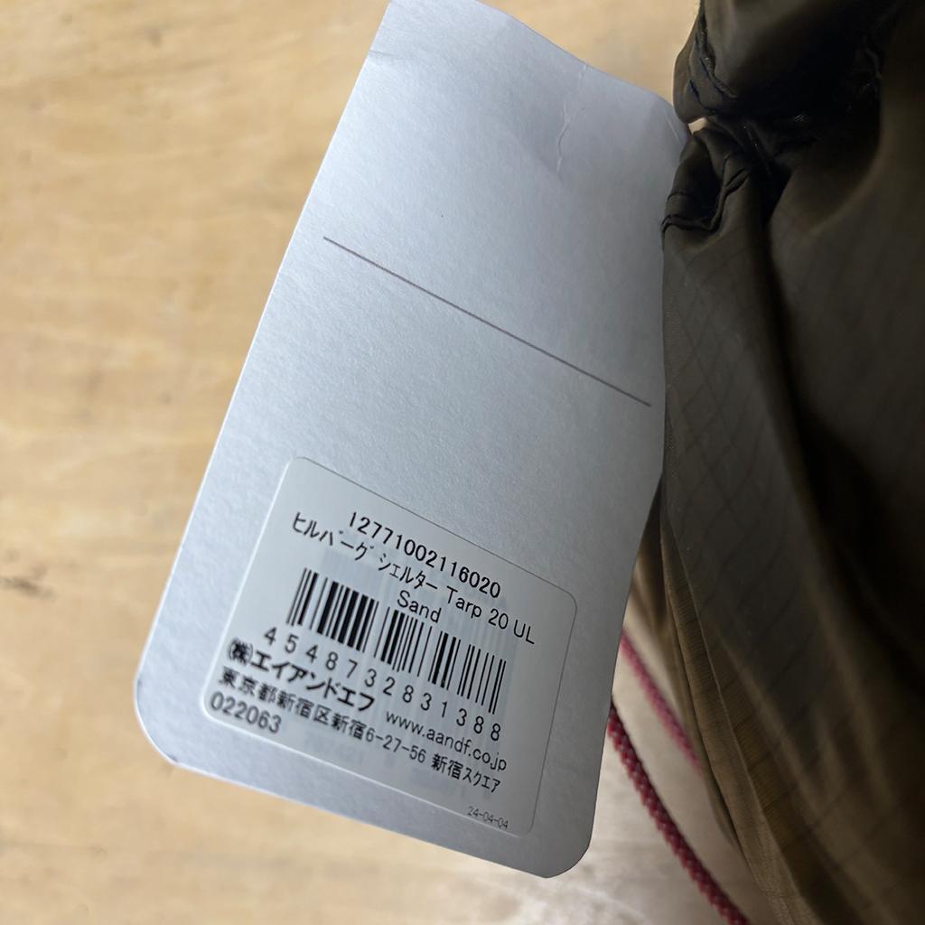 Hilleberg タープ 20 UL サンド ヒルバーグ 新品