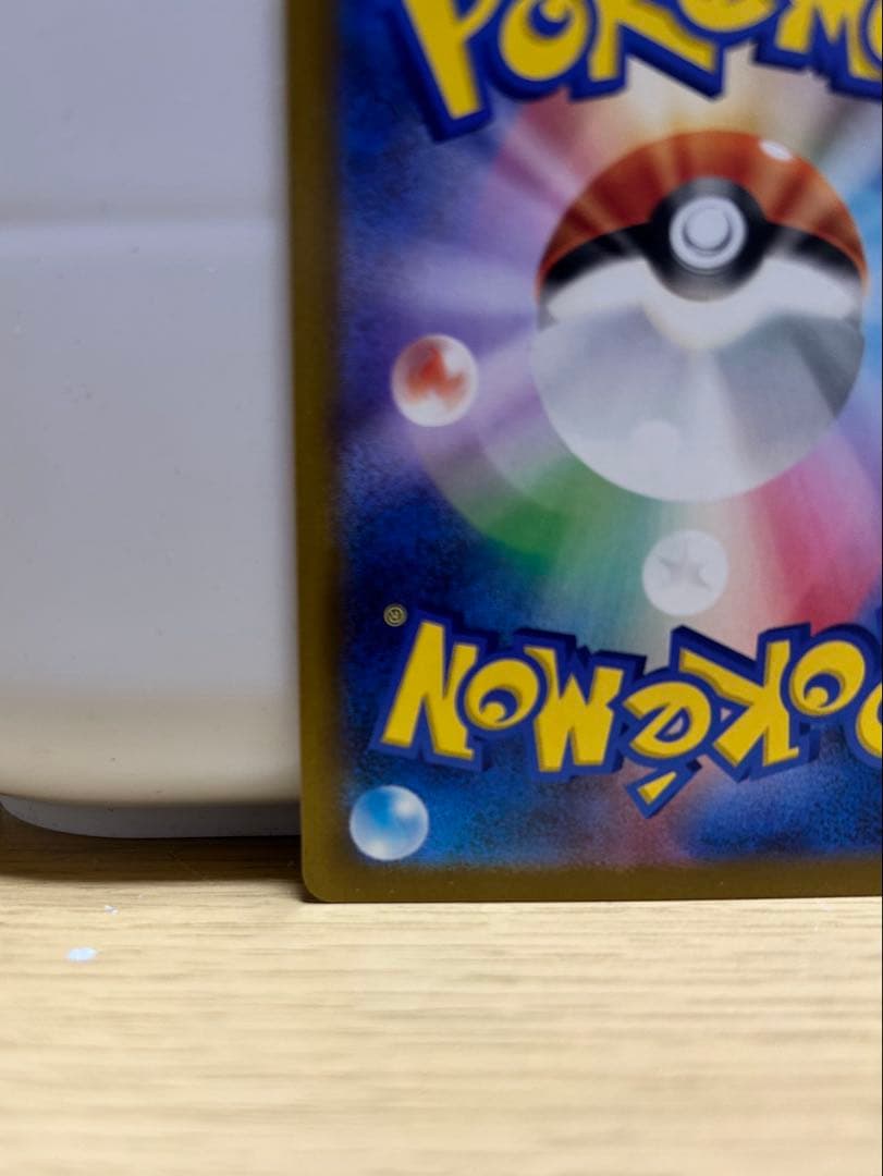 しろくまくろ ピカチュウ ex SAR MEGA ドリーム ex ポケカ