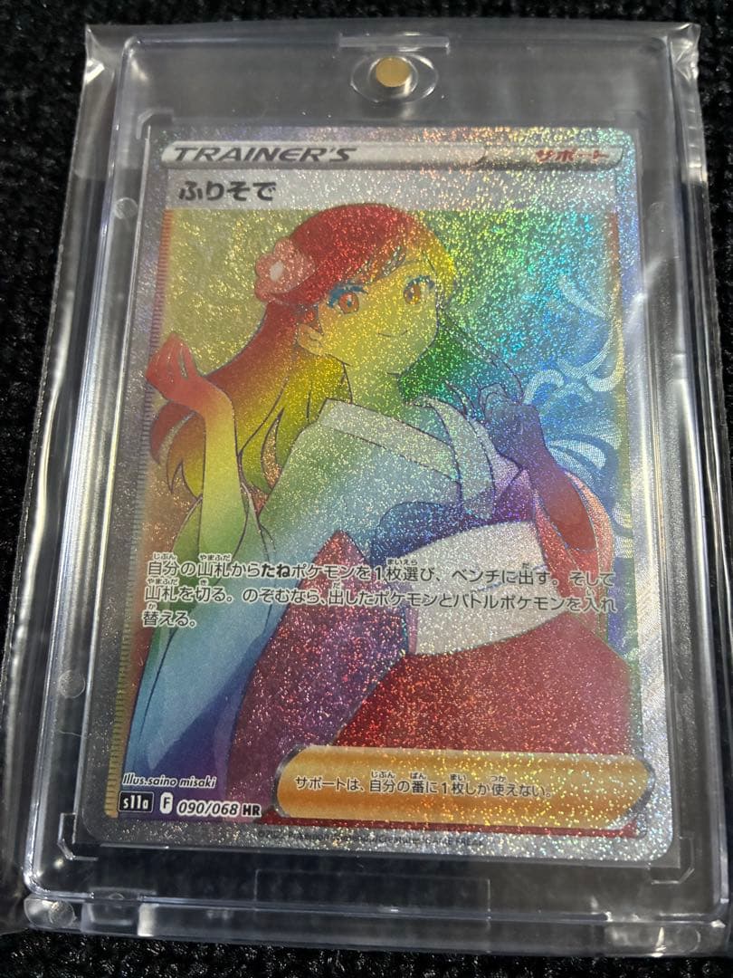 白熱のアルカナ コンプリートセット