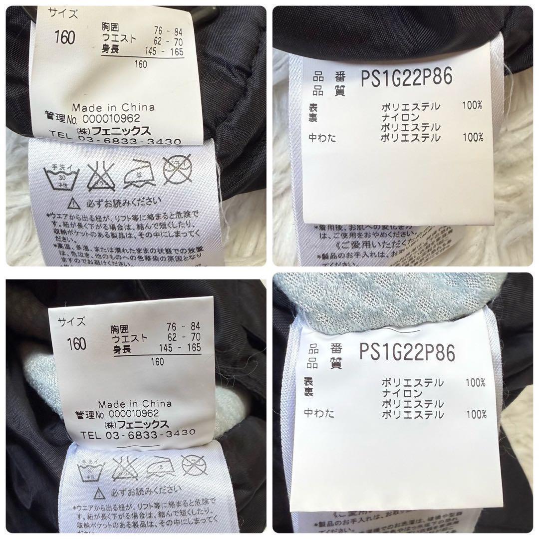 ✨美品✨フェニックス スキーウェア セットアップ 撥水加工 2way 160cm