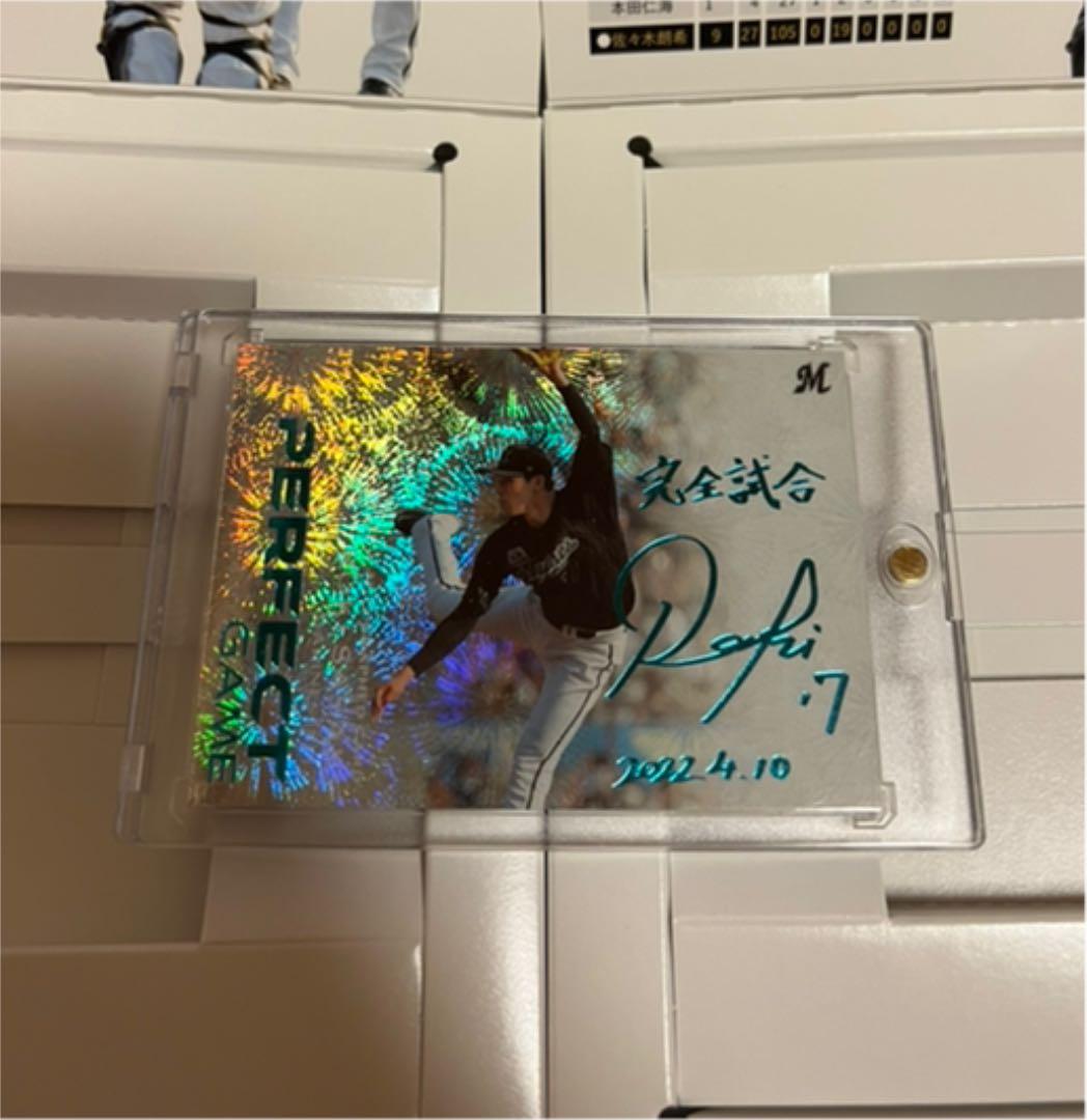 佐々木朗希　PERFECT GAME  スカイブルー箔　17枚限定