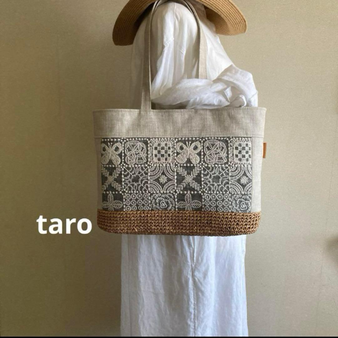 受注致します: かご編み付き横長トートバッグ　ミナペルホネン　ハンドメイド