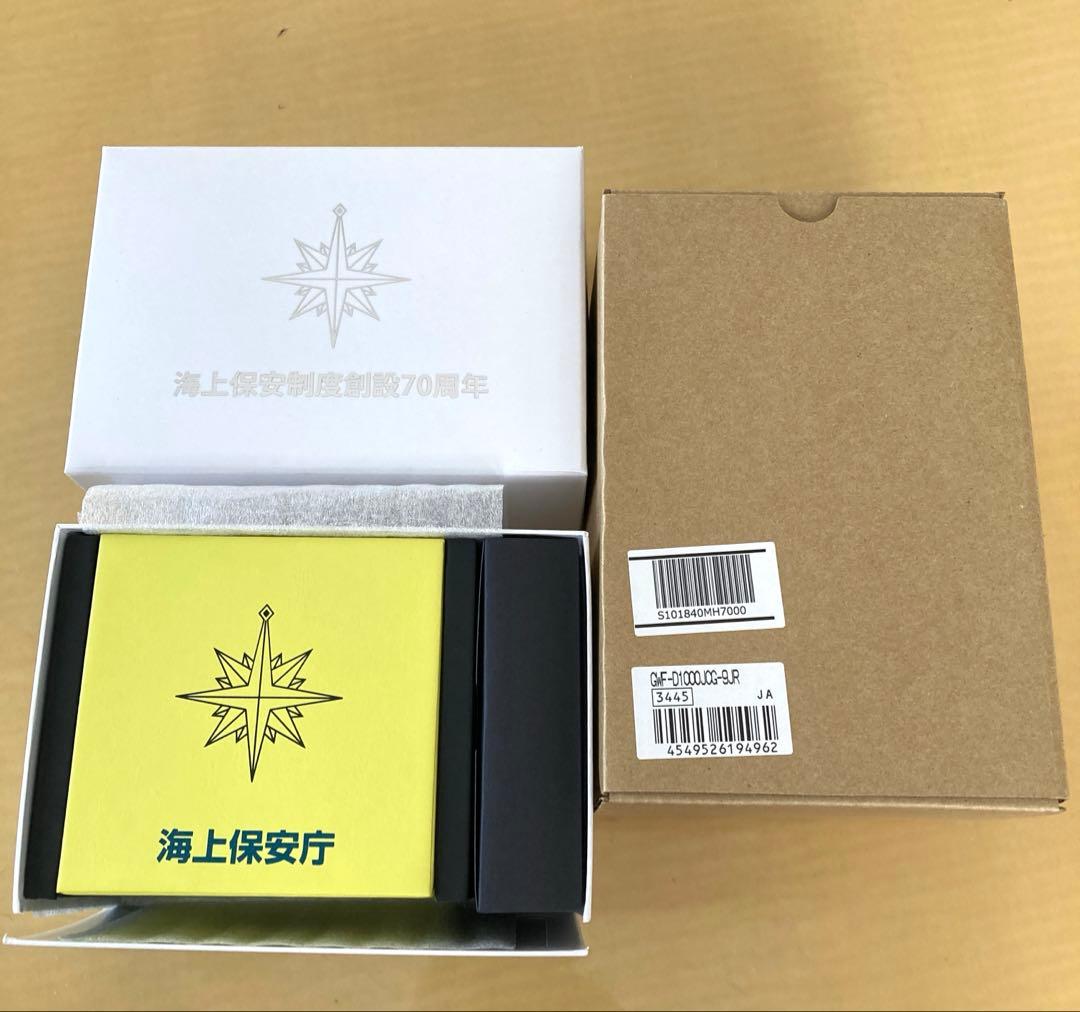 G-SHOCK フロッグマン　海上保安庁70周年GWF-D1000JCG-9JR