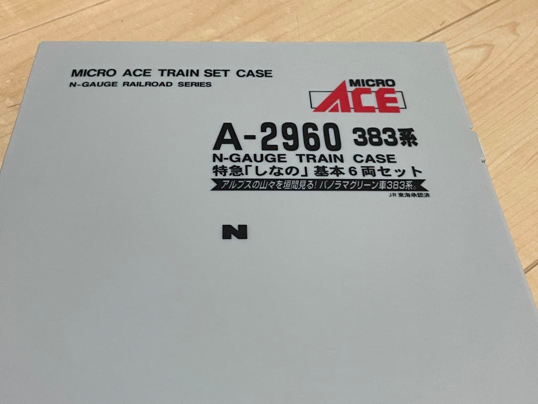 マイクロエース　383系　6両セット