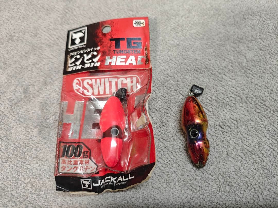 ビンビンスイッチTG