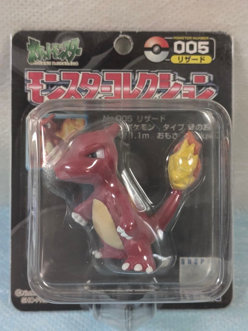 モンコレ 初期トミー製 リザード