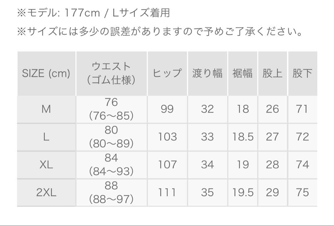 8YARDS メンズ ゴルフパンツ Lサイズ　未使用