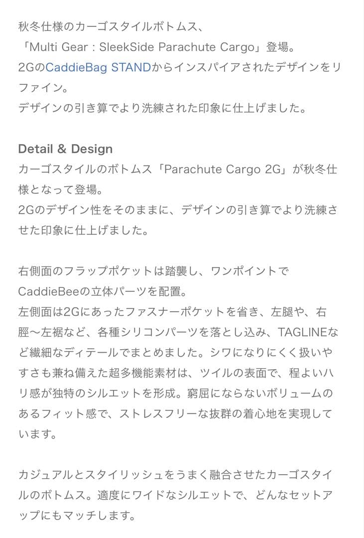 8YARDS メンズ ゴルフパンツ Lサイズ　未使用