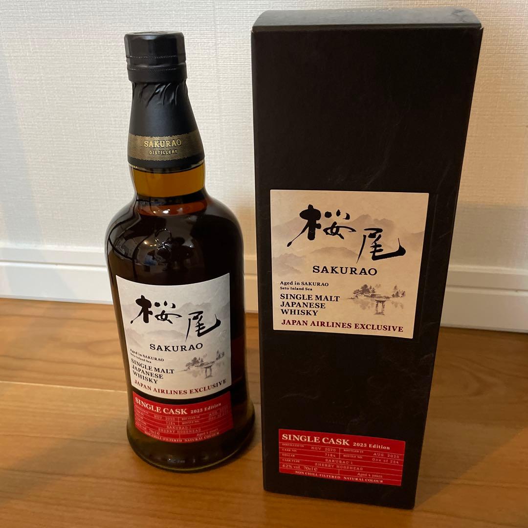 期間限定値下 シングルモルト桜尾JAL EXCLUSIVE 2025 機内販売