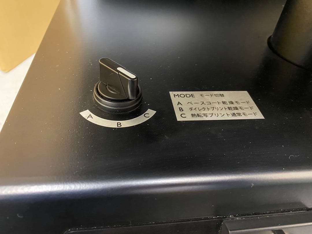 EUROPORT 自動アイロンプレス機 サターン PS-4634