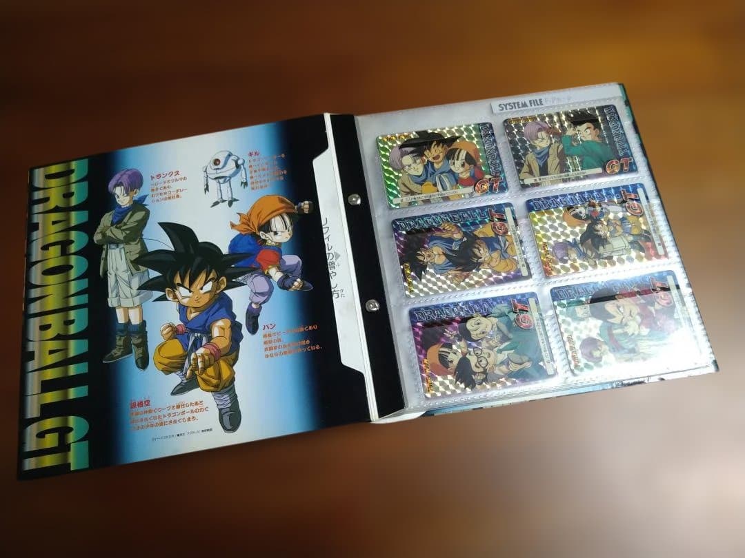 ドラゴンボールGT/PPカード アマダ