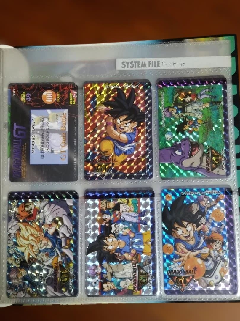 ドラゴンボールGT/PPカード アマダ