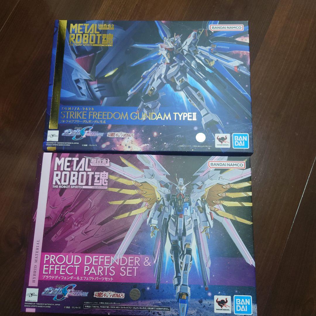 L ROBOT魂 ストライクフリーダムガンダム プラウドディフェンダー