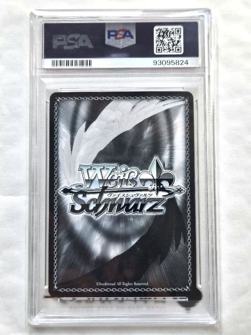 ヴァイスシュヴァルツ 自宅でハプニング？桃鈴ねね　SSP PSA10 ホロライブ