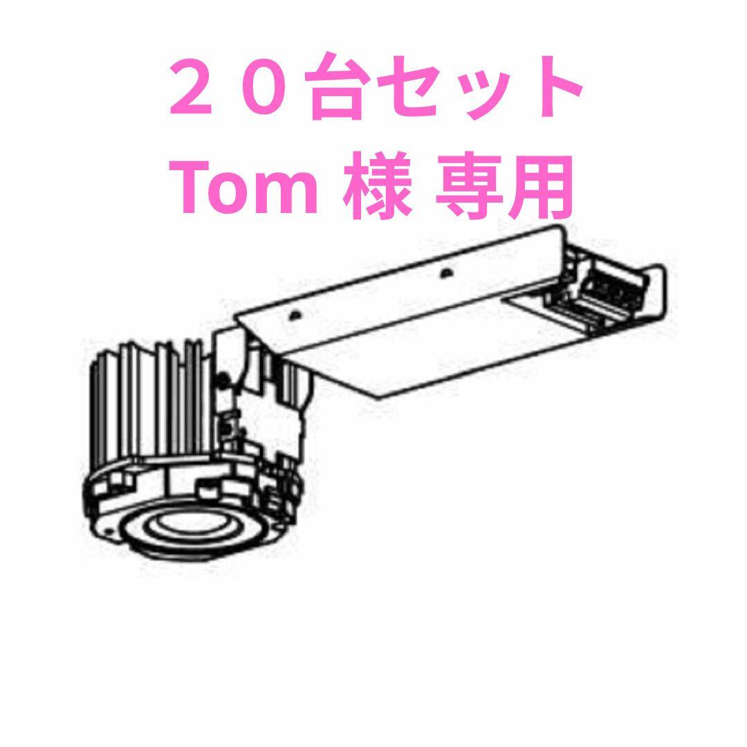 Tom 出品