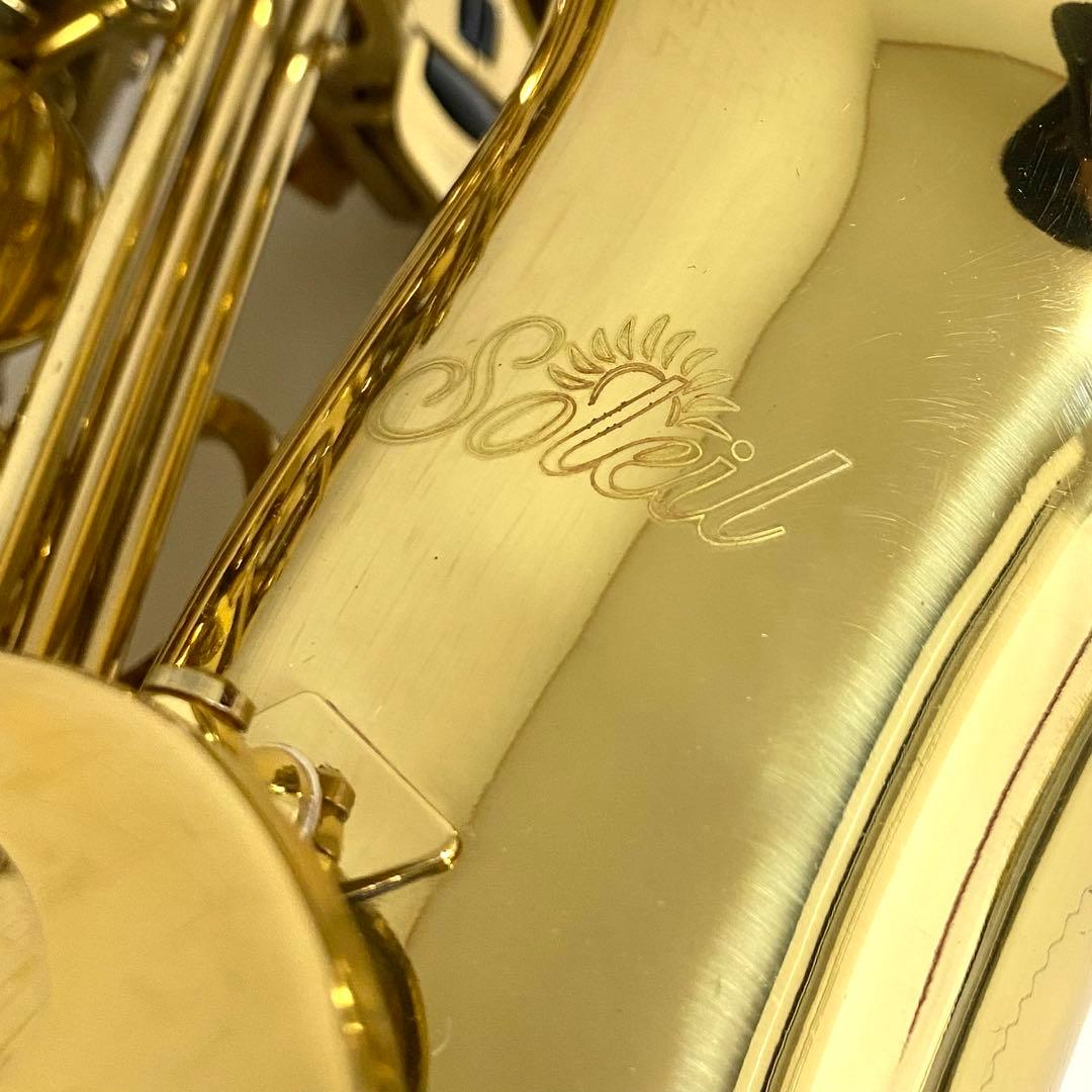 Soleil ソレイユ アルトサックス ケース付き