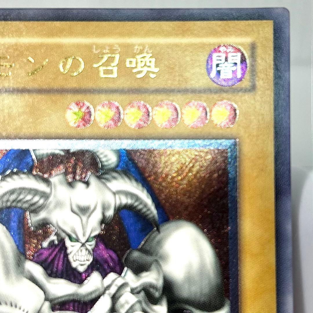 ⭐︎高騰で手が届かなくなる前に⭐︎大人気！デーモンの召喚第2期レリーフ