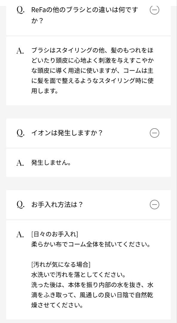 Refa 【VIP限定】(シルキーパープル)ミラー・コーム・タンブラー 非売品