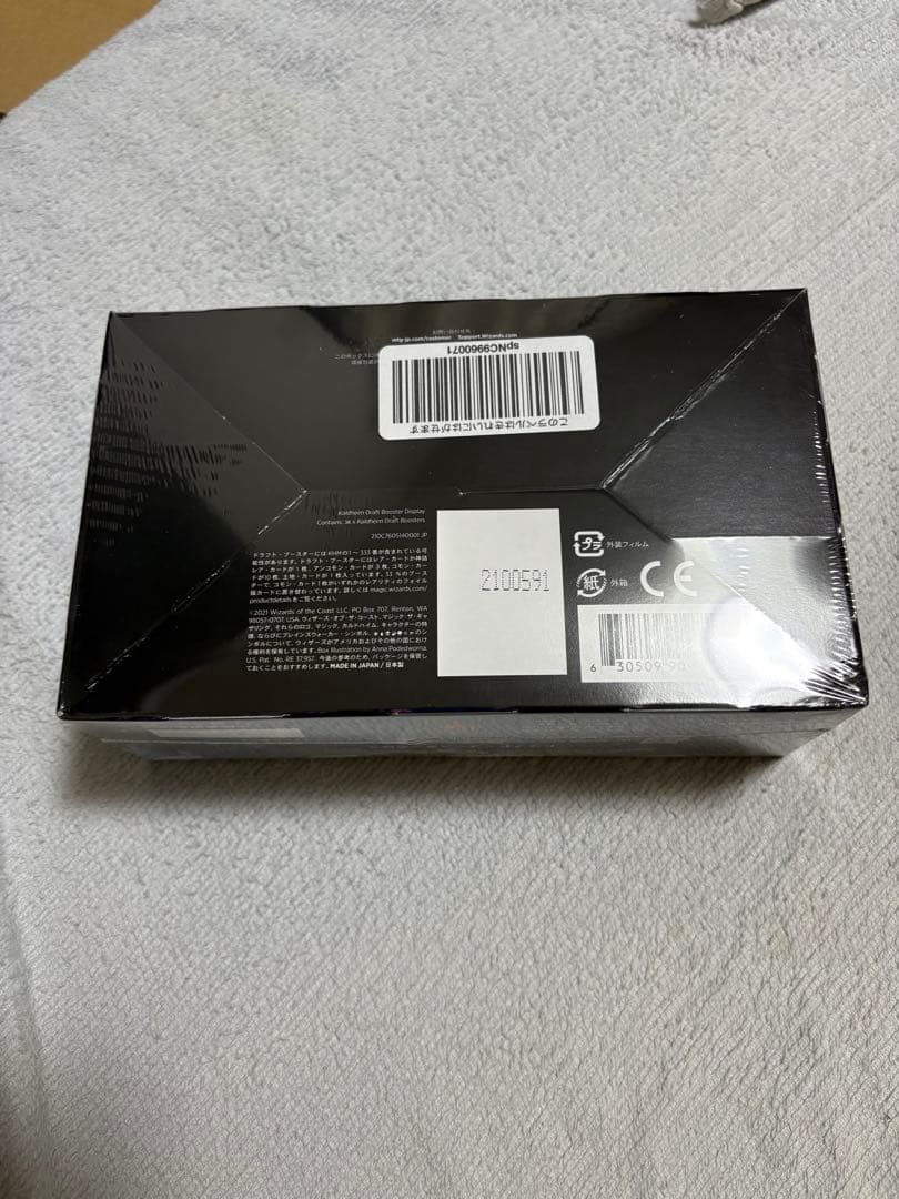 mtg カルドハイム ドラフト・ブースター 日本語版BOX