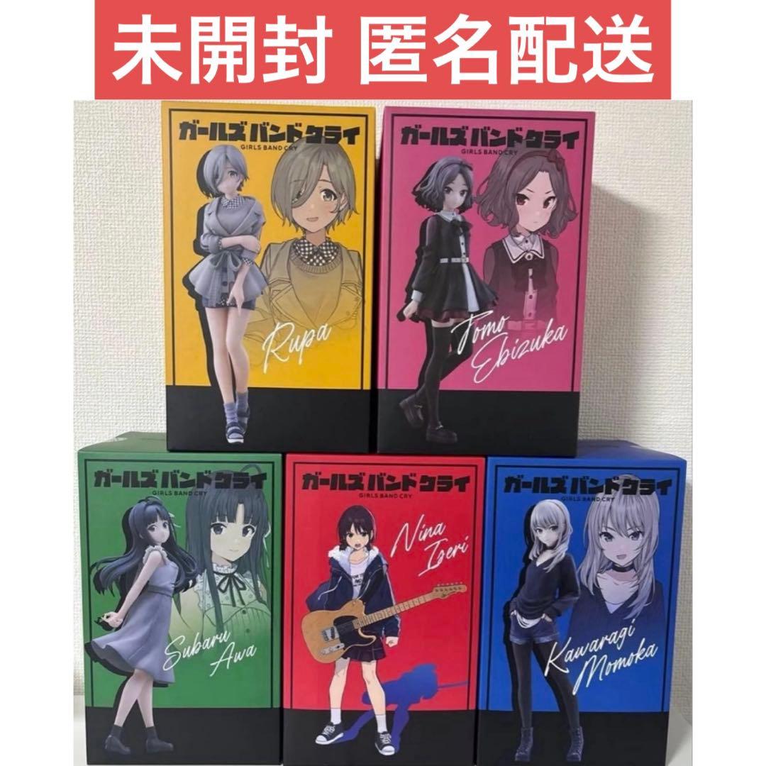 未開封 ガルクラ ノンスケールフィギュア 5種