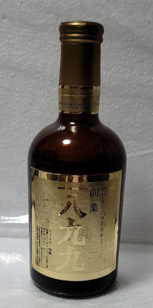 ⭐超希少⭐【レトロ・特級表示・未開栓】サントリーウイスキー 一八九九