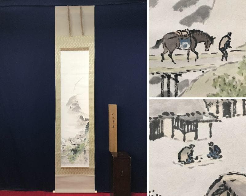 【真作】佐々木尚文/山家早春図/山水人物図/馬子図/掛軸/名家伝来/AB-793