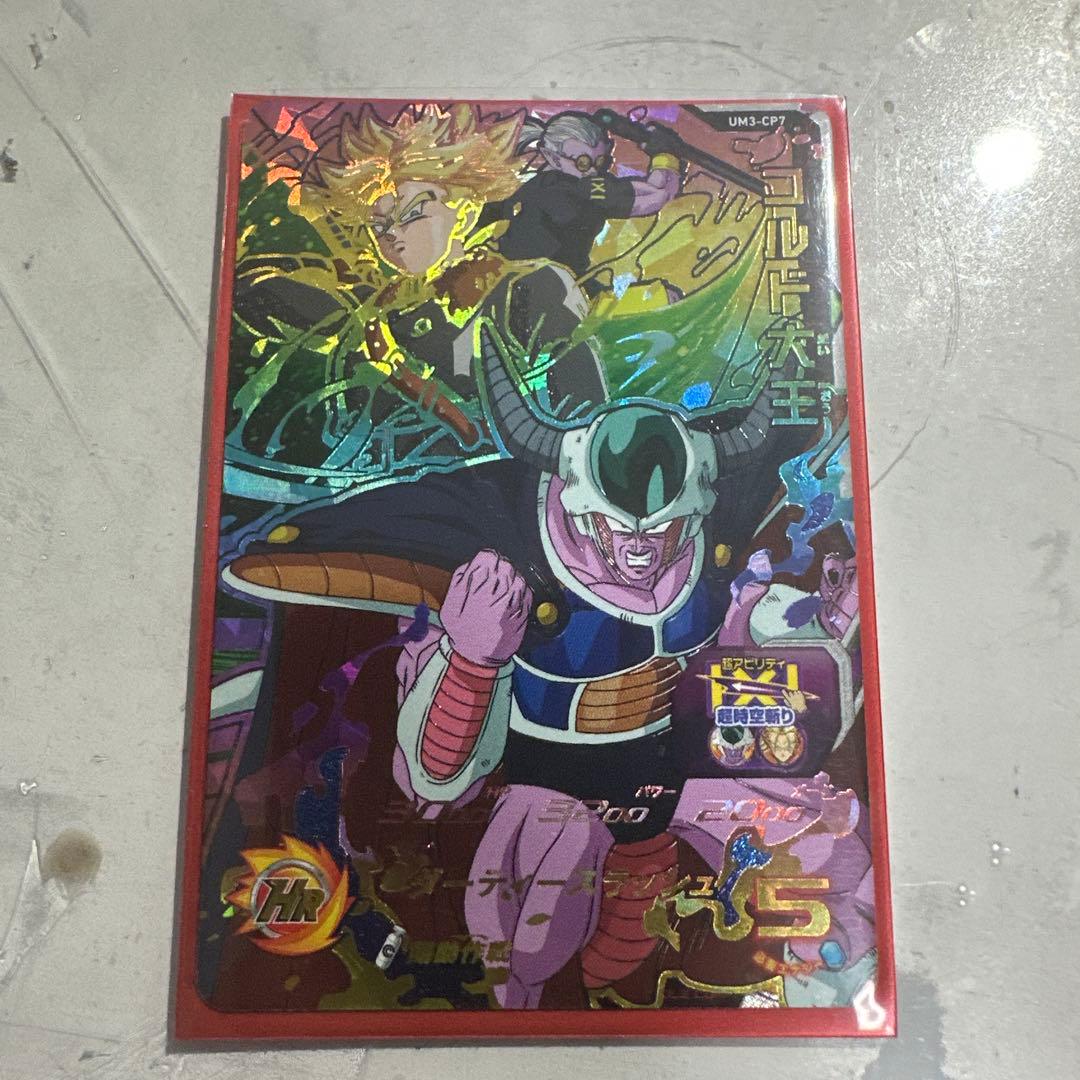 y*1様 ドラゴンボールヒーローズまとめ売り