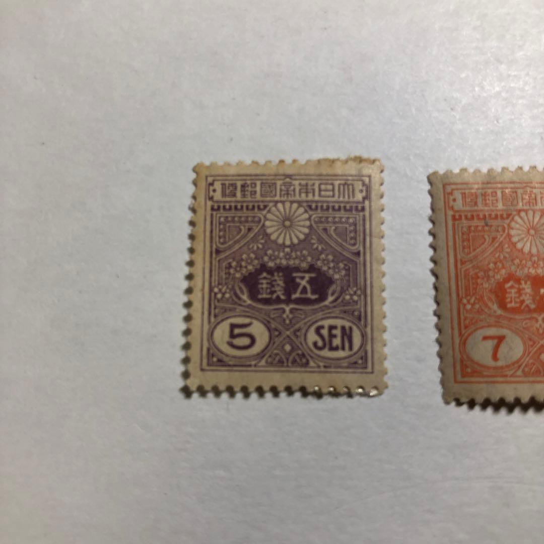 12586 新大正毛紙切手セット 5, 7, 25, 30 SEN