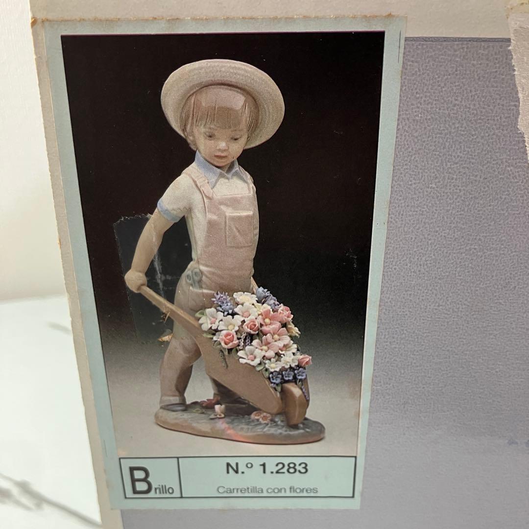 LLADRO リヤドロ 1283 花車を押す少女 箱付