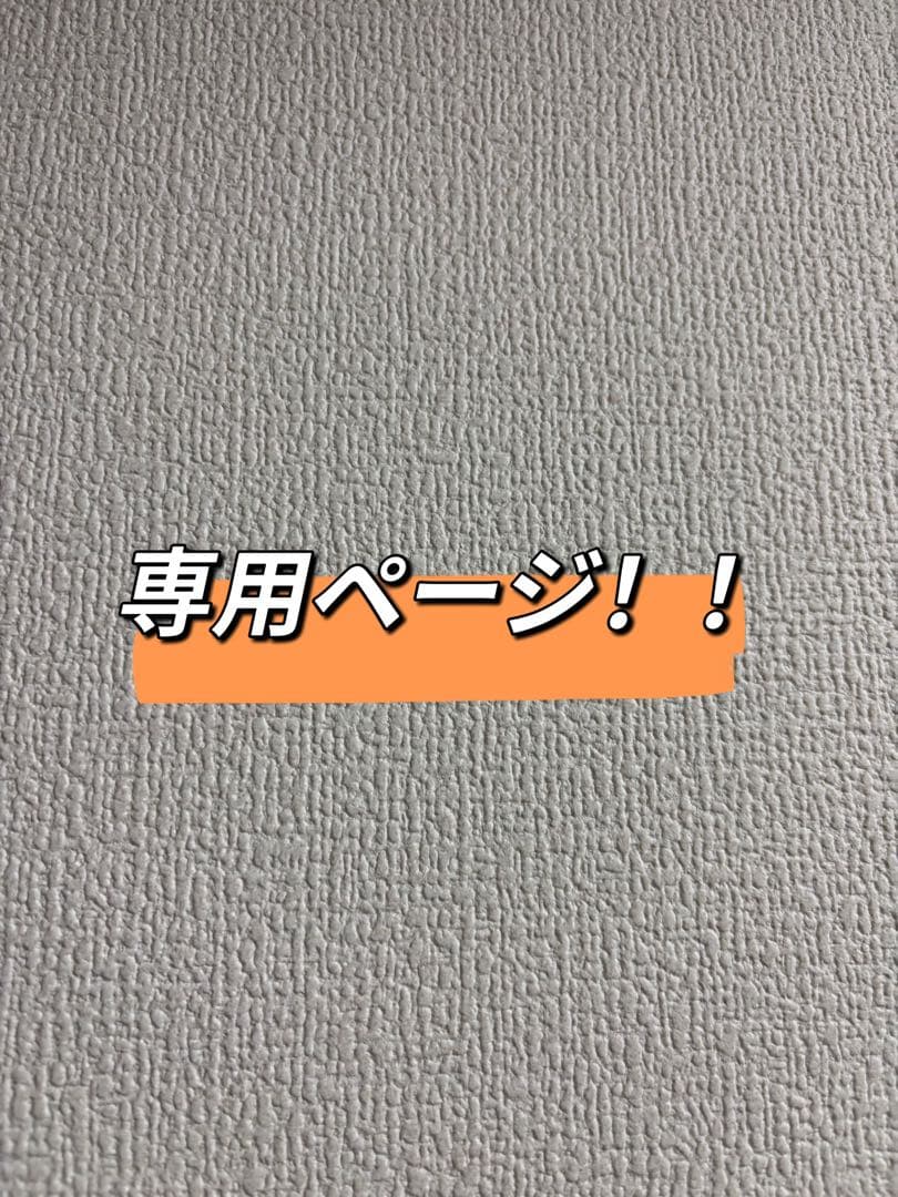 専用！KILLER BURNER 90粒×3袋