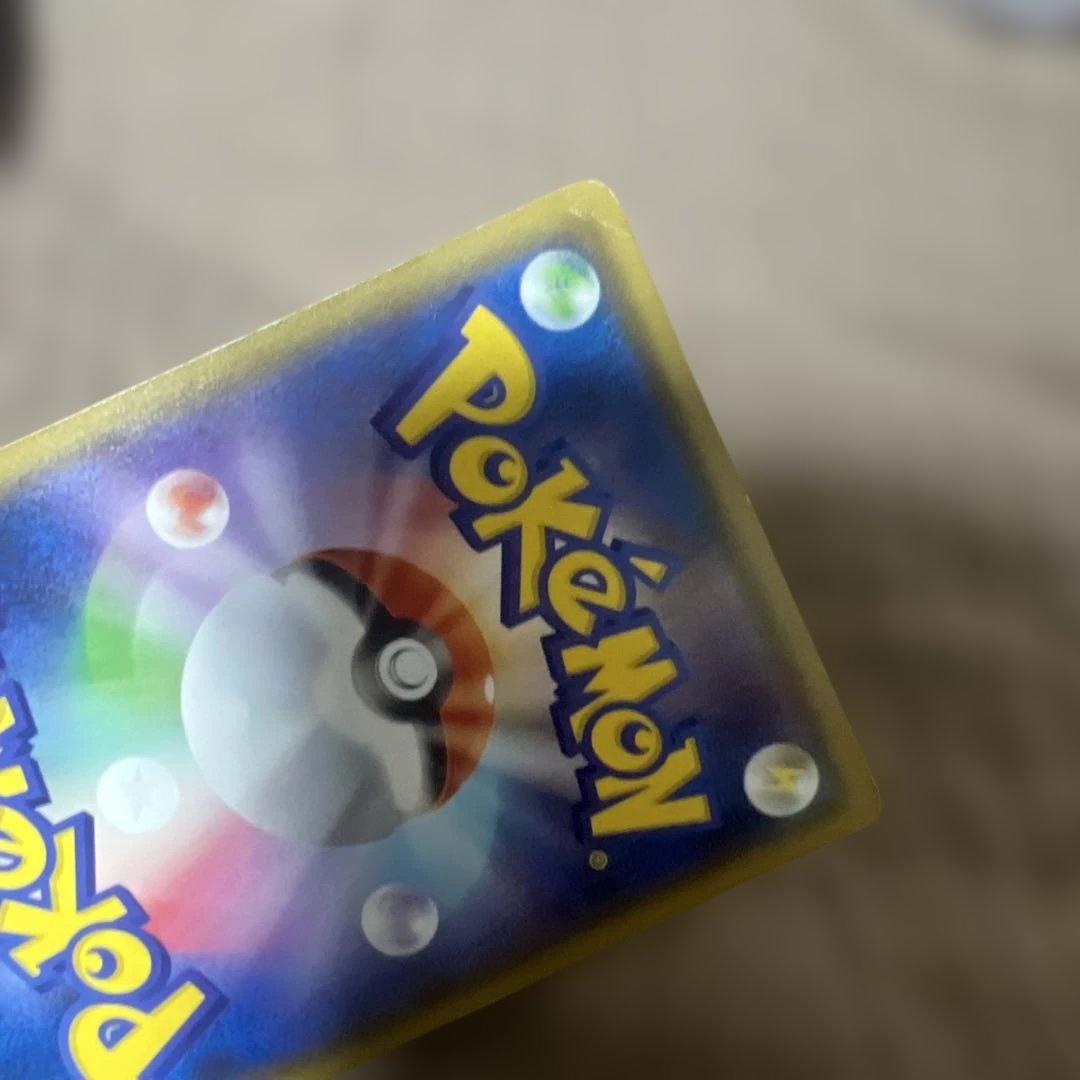 ポケモンカード　まとめ売り　オーヤマのピカチュウ マリィのプライドsr 長場雄