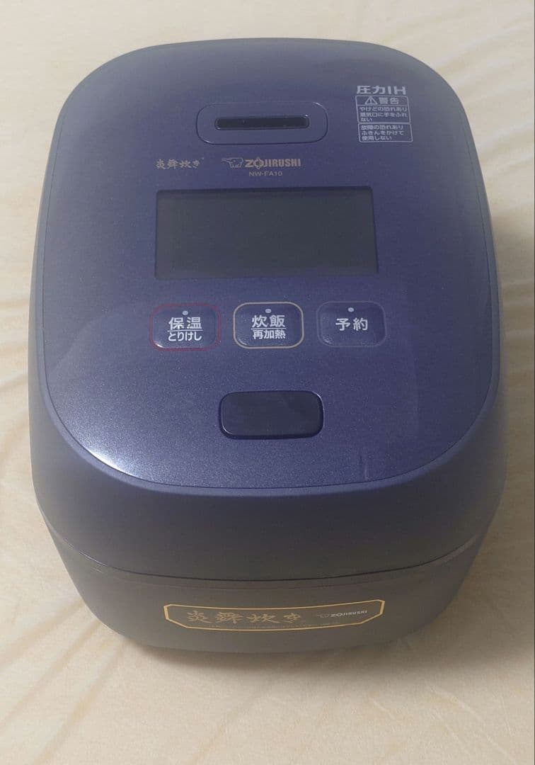 象印 NW-FA10 炎舞炊き圧力IH炊飯器